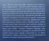 Łukasz Trzciński Mit bohaterski w perspektywie antropologii filozoficznej i kulturowej